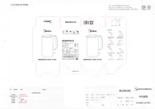 Midea美的 电水壶无MK-SH20M118-PROSH20M118-PRO纯色注塑极地白GB